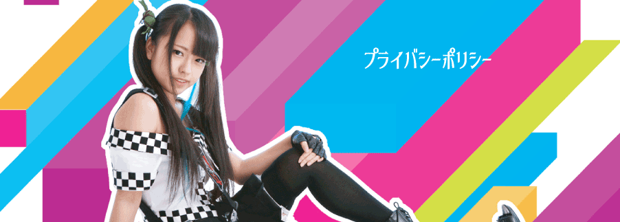 �v���C�o�V�[�|���V�[