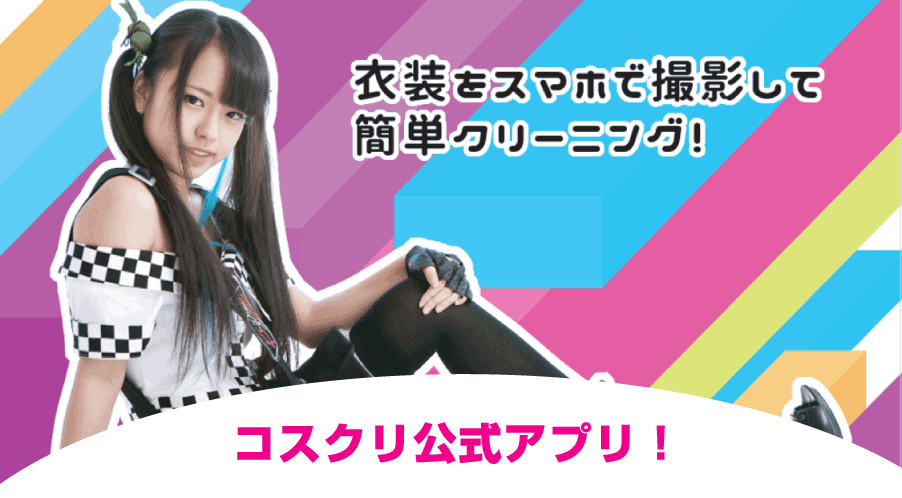 �R�X�N�������A�v��