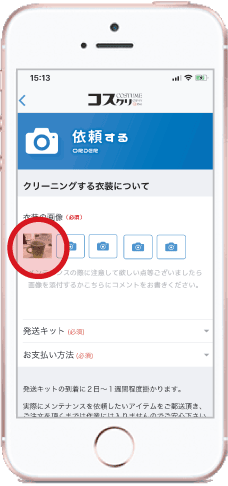 �A�v���J�������