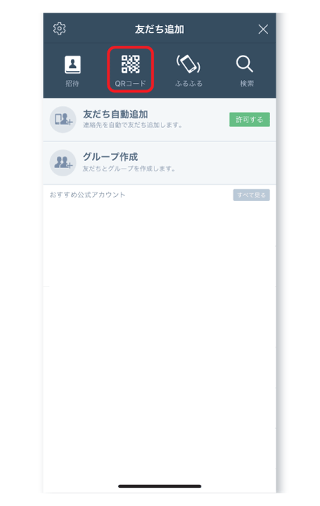 �F�����ǉ��菇2