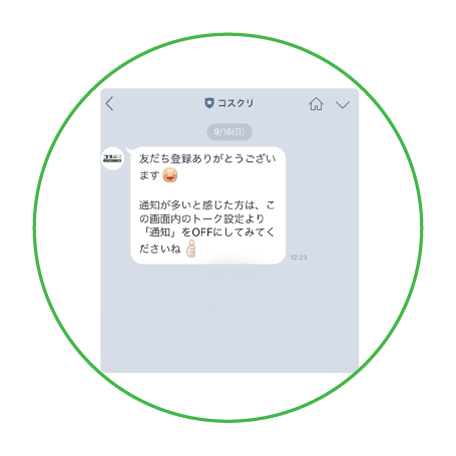 �����ł̒ǉ��菇4