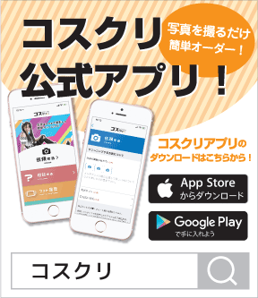 �R�X�N���A�v��