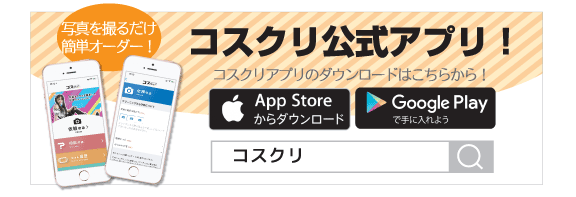 �R�X�N�������A�v��