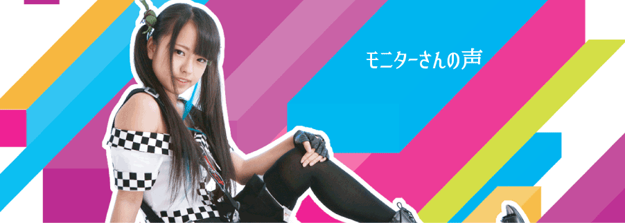 ���j�^�[����̐�